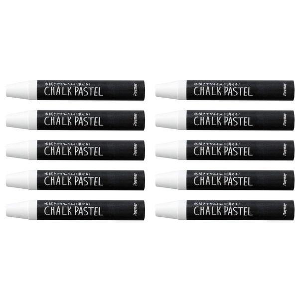 Raymei Fujii 220830 Blackboard, Chalk Pastel, Dustless, White, LBCP90W, Set of 10