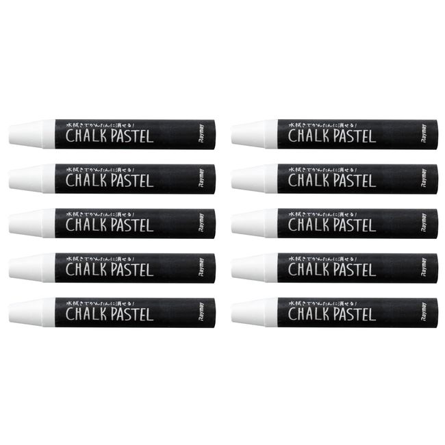 Raymei Fujii 220830 Blackboard, Chalk Pastel, Dustless, White, LBCP90W, Set of 10