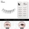 False eyelashes, natural, transparent axis, bunch, eyelashes, easy for beginners, easy to apply false eyelashes, easy to apply false eyelashes, self-eyelashes, natural self, 5 pairs, black, black, eyelashes, eyelashes, upper eyelashes, false eyelashes, fa