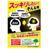 Mega Patch Set of 12