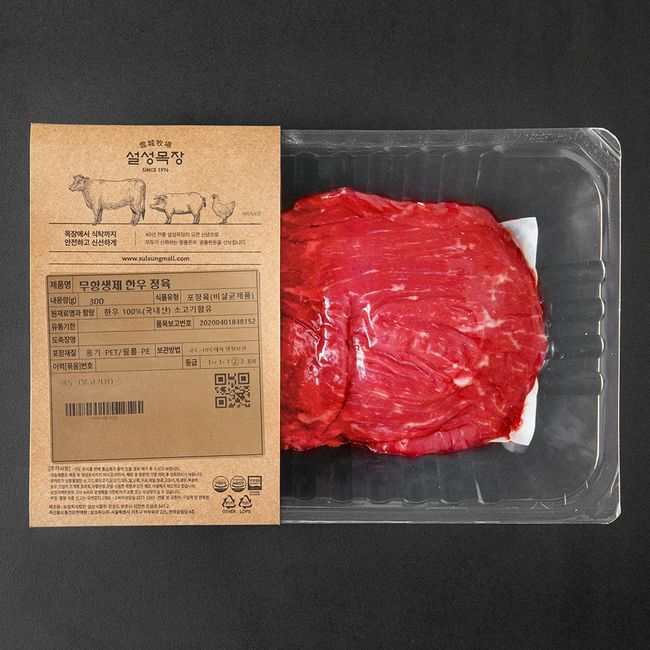 Seolseong Ranch Non-antibiotic Grade 2 Korean Beef Bulgogi (Refrigerated), 300g, 1ea