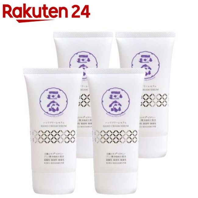 Masamune Hand Cream Serum (70g*4 bottles set) [Kiku Masamune]