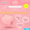 LuLuLun Pure Evreeze Face Mask, Large Capacity, 32 Count