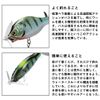 DAIWA Guildade 70S Raw Gill Lure
