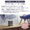 Aroma Diffuser for Sleeping (Magic of Nemuri) (Ecru, Body Set)