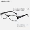 Cyxus Blue Light Reduction Sunglasses, UV Protection, Pollen Protection, Splash Prevention, Lightweight, Unisex, Black