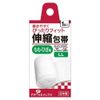 Pitsupu Elastic Bandage LL 1 piece x 5 piece set