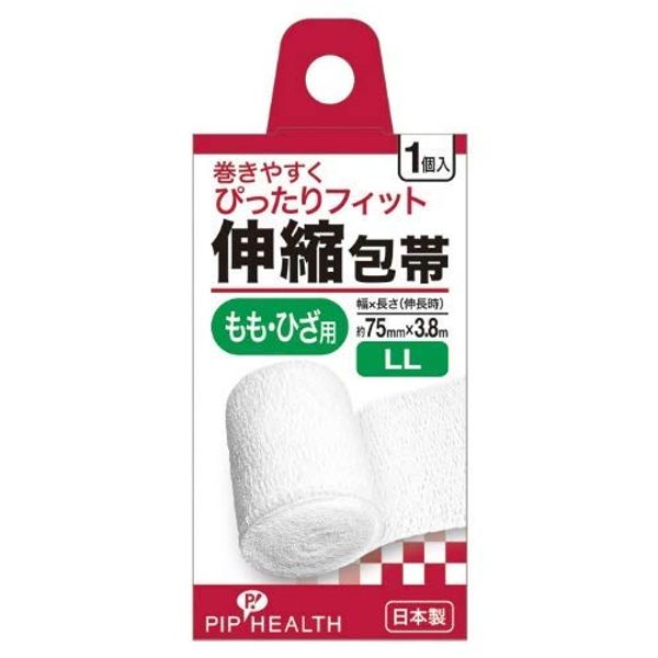 Pitsupu Elastic Bandage LL 1 piece x 5 piece set