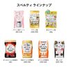 SVELTY Pakkun Yeast, , ,