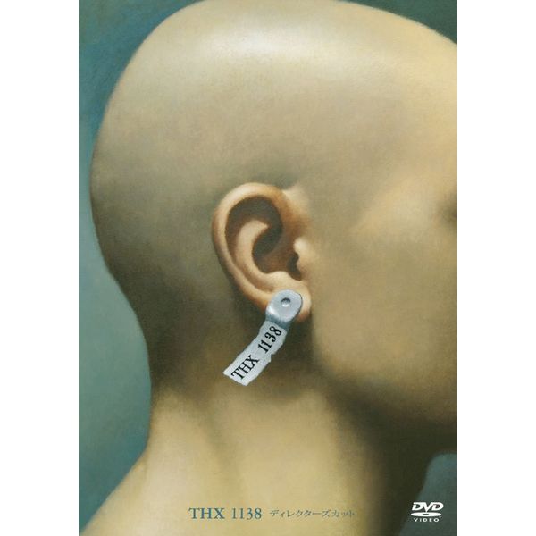 THX-1138 ディレクターズカット 特別版 〈2枚組〉 [DVD]