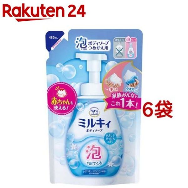 Milky body soap that comes out with bubbles, gentle soap scent, refill (480ml * 6 bags set) [Milky body soap]