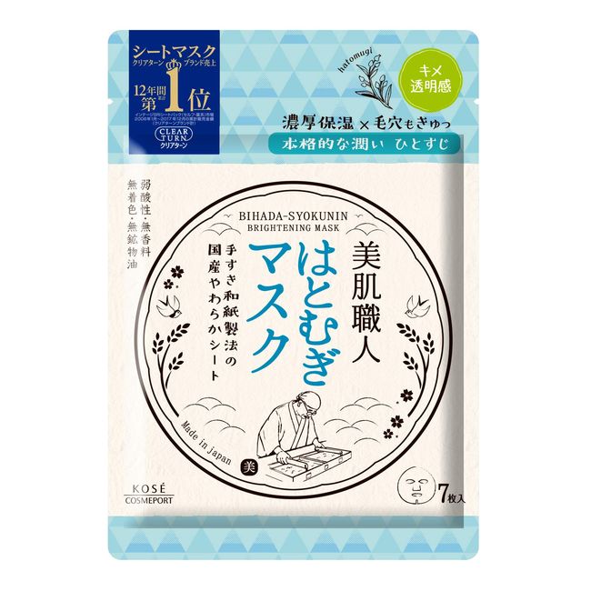 KOSE Clear Turn Skin Craftman Hatomugi (Job's tears) Face Mask 7 Sheets