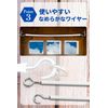 ANAMO Curtain Wire Rope Rail Hanging White 5m (With Hook)