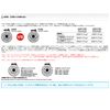 Front Brake Disc Rotor U61W/62W/63W/64W Mini Cab (98/11~) SD Type 3416027