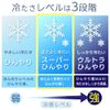 IRIS OHYAMA BBK-NS3-S Blanket, Blue, Single