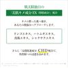 Hada Beauty Moisturizing Penetrating Mask (Acne), 5 Pieces