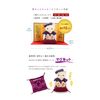 Petiluu Sengju Cat 4S Mascot (Metal Folding Screen), Normal