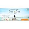 Meni-One Duo One Eye G 60 Tablets x 2 Packs