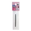 Star-M Center Ippatsu Center Drill 2.4 (S) 503W-CD024