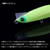 Daiwa Overdrive 80S Sinking Pencil, Matte Pink