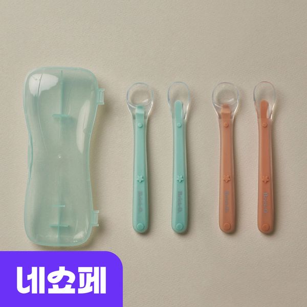 Brick-O Baby Food Spoon 2P Set (Case Included) Early, Mid, Late Portable Self-Directed Silicone Spoon Baby Toddler Spoon