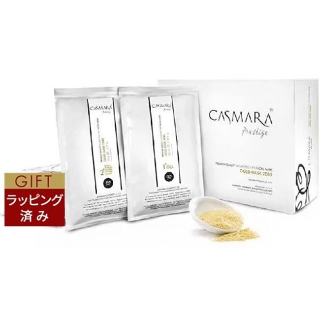 Casmara Gold 2080 10 doses (for commercial use) | CASMARA Wash-off pack/mask