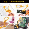 ENGINEER INC. Foldable magnifier SL-64