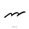 Orbis Liquid Eyeliner 4.5 inches (115 mm), Black, 1 Piece