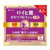 [2nd-Class OTC Drug] Roihi Kou Loxoprofen Large Format * Products subject to the self-medication taxation system