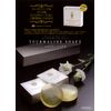 Tourmaline Soap (Wakenori Soap)
