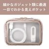 Elecom BMA-GP16SBE Gadget Pouch with Transparent Window, 2 Chambers, Gadget Case, Storage Pouch, S Size, Beige