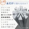 LEC Geki Drop Bath Cleaner, Sponge, Micro & Net, Set of 3 (Bath Sponge, Bath Sponge)