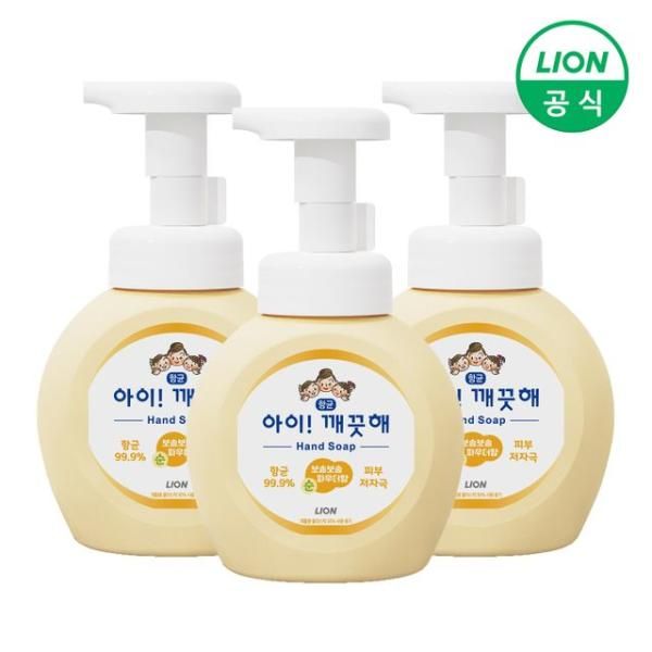 [PLCHIN] I-Keokkeun Hand Wash Container 250ml x 3 (Choose 1 of Pure/Lemon/Green Grape)