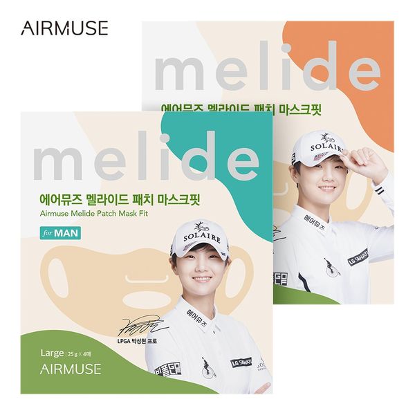 Golf Patch Air Muse Mask Fit UV Protection Cooling Soothing Moisturizing Antioxidant Perfect Care Outdoor Activities Multi Total Care Sun Patch Melasma Patch Multi Patch Sunghyun Park Golf Patch [ 8 pieces 2BOX ] 1+1 same-day free shipping