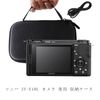 For Sony VLOGCAM ZV-E10L Camera Protective Carrying Storage Case -waiyu JP
