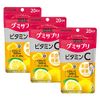 [Bulk Purchase] Gummy Supplement Vitamin C 20 Days (40 Tablets) Lemon Flavor 3 Piece Set