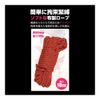 T-BEST SM Bondage ROPE 32.8 ft (10 m) RED