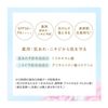 Integrated Makeup Base Makeup Maker Tonup Powder UV (Quasi Drug) Sales Name: Integrated Medicated UV Powder