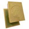 Olive Soap 20 Pieces (From Aleppo Soap Craftsmen)