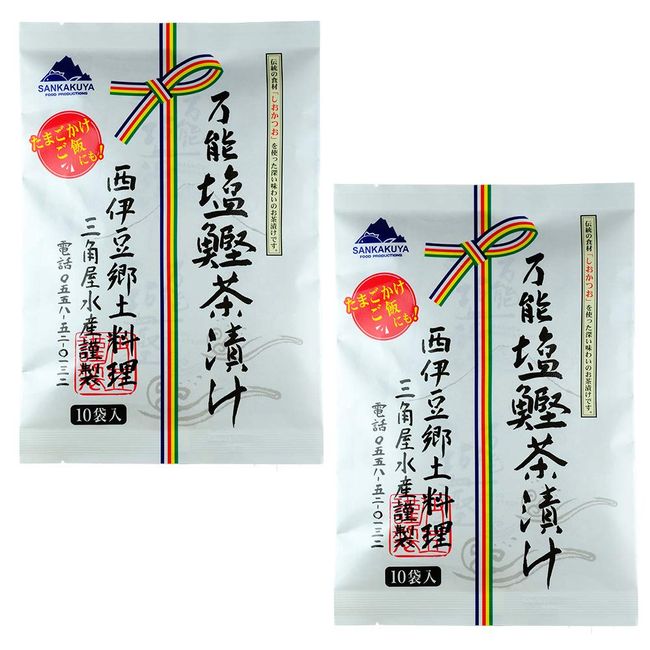 Nishiizu Misakuya Suisan All-Purpose Salted Bonito Ochazuke Chazuke 10 Servings (2 Pieces)