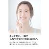Shigeta AW Moisture-Ceramic 30ml Chassis [parallel import goods]