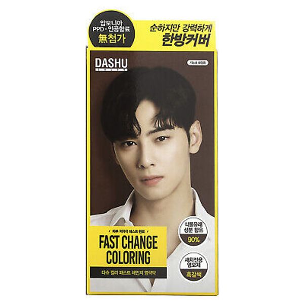Fast Change Coloring, Dark Brown, 1 Application Kit