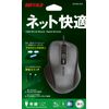 Buffalo BUFFALO Wired BlueLED Quiet 5 Button Mouse Black BSMBU308BK