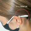 Octos MK-001 (Gray) Contact Cooling Mask
