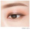 Kiss Layered Eyes Eye Shadow 03 Tea Time (x1)