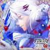 DIABOLIK LOVERS ZERO Floor.9 月浪カルラ CV.森川智之