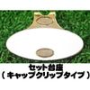 [entamepurezento Tea Set] hurippuappuma-ka- Good Job Trigger