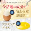 《Official》 Glorias Pharmaceutical BIHA SERUM Biha Serum <Essence> (single item)