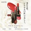 ACSEINE OR01 Lip Care Rouge Mandarin Orange