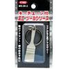 Key Chain Mini Tool Basting MS Bulk – 20 – 8 [Set of 12]